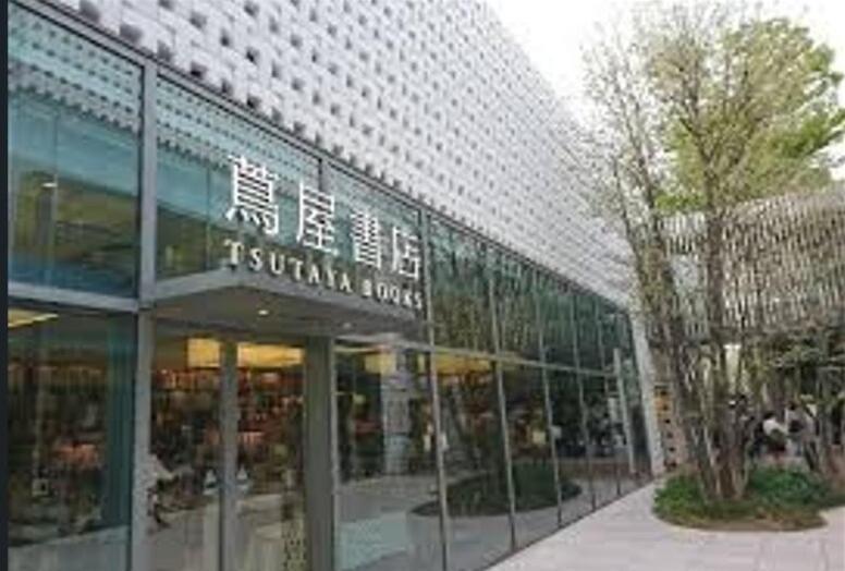 Shibuya 15Mins Daikanyama Quiet Central طوكيو المظهر الخارجي الصورة